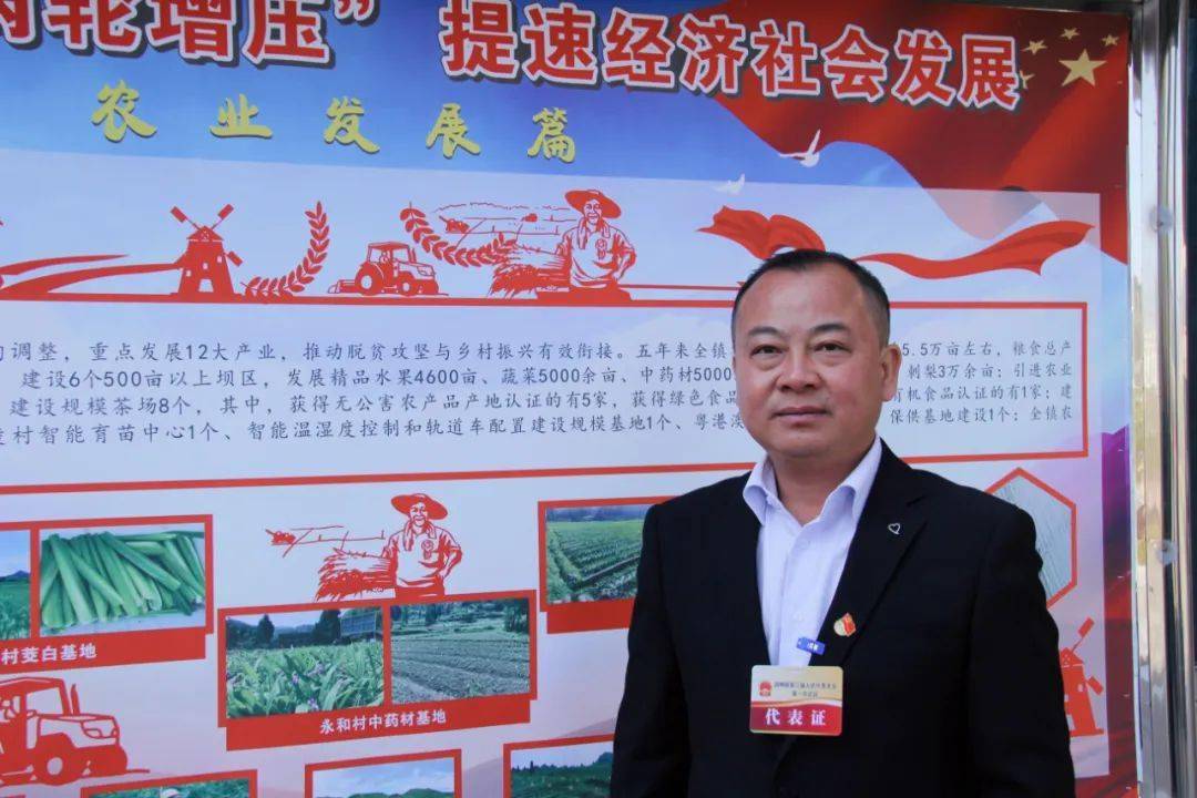 昌明镇党委副书记,镇长 周增荣//大会推选我为新一届昌明镇人民政府