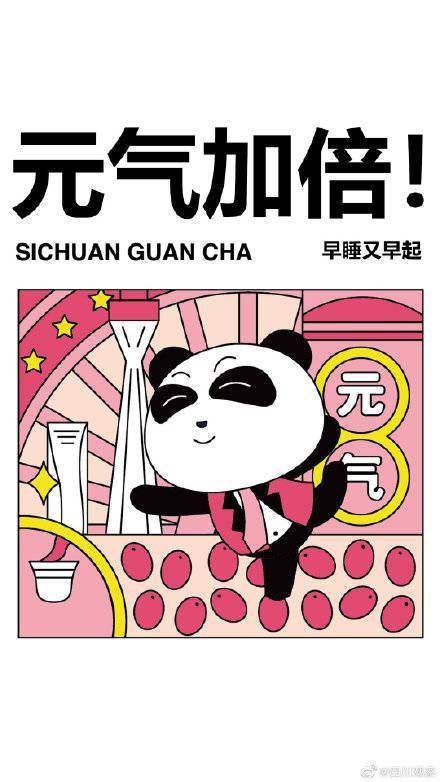 瞬间|当代年轻人的冬日养生方式 收下这份养生表情包