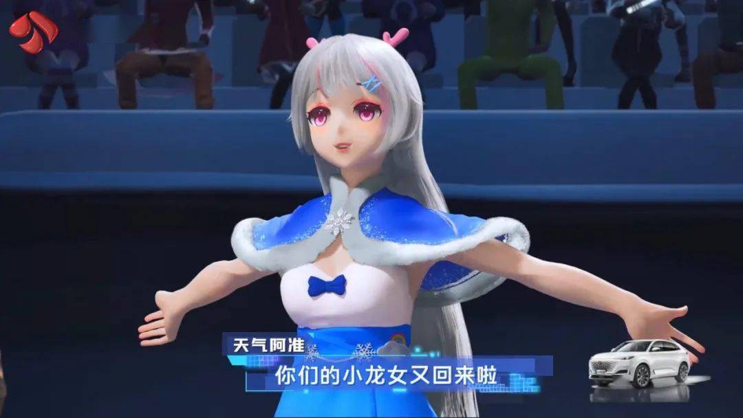 虚拟人的应用有多广