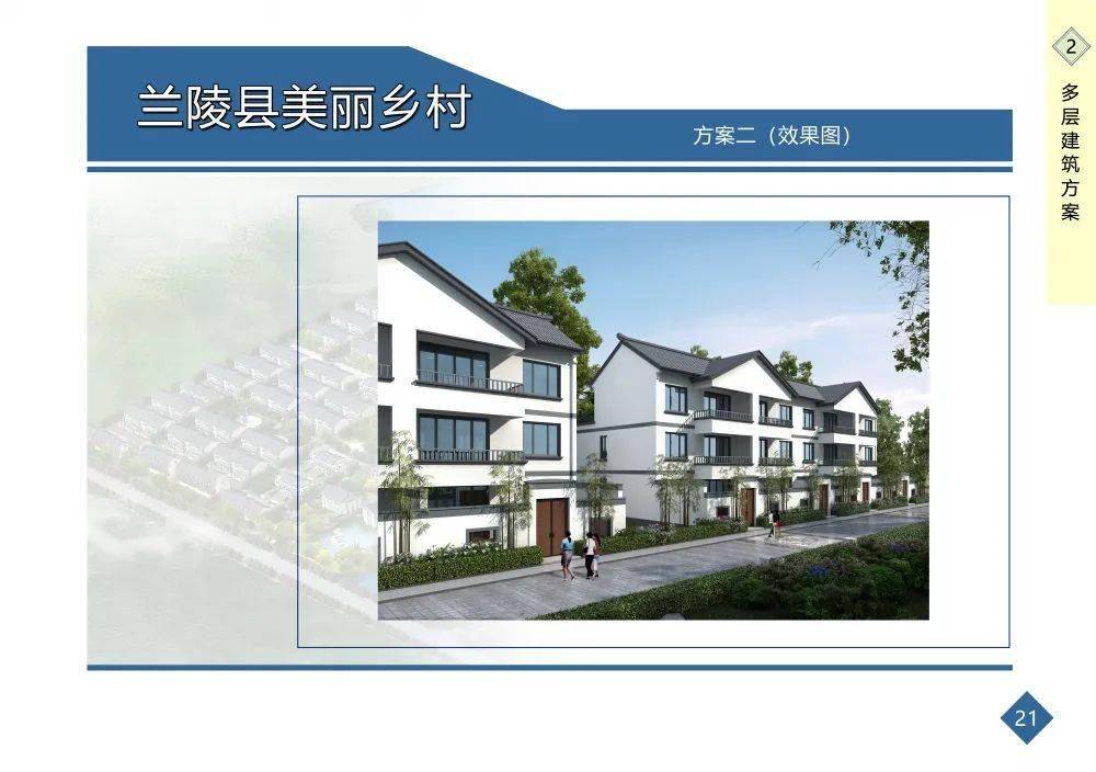 04荣庆家园05兰陵王城安置区06恒基书香门第07金鼎·西苑名邸08国税局