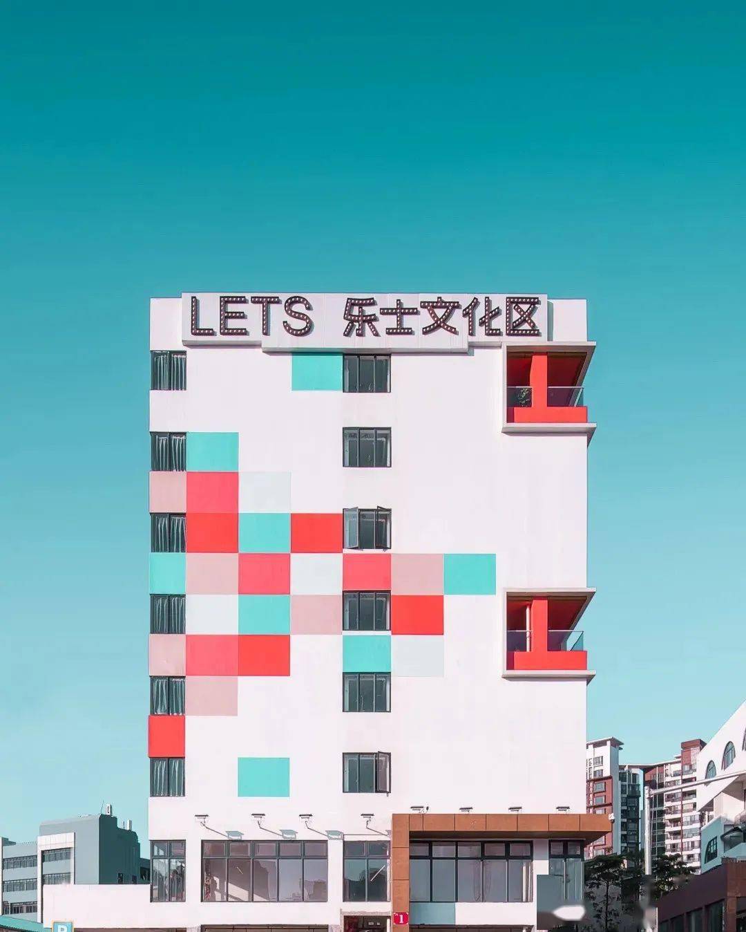 乐士文化区在2015年正式投入使用,整个区域包括有剧场,乐坊,图书馆