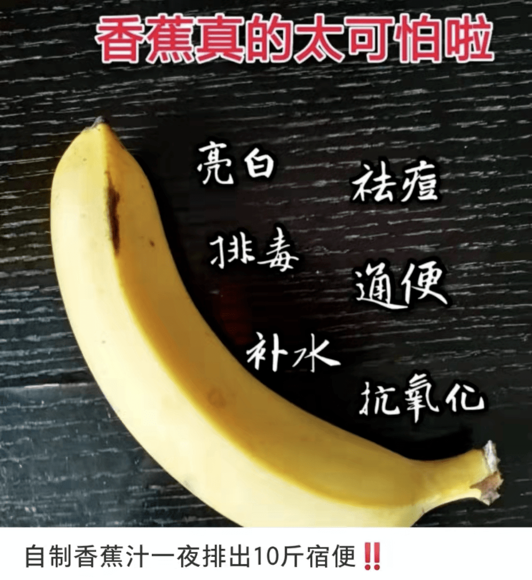 肠道|不会还有人相信宿便这个东西吧？