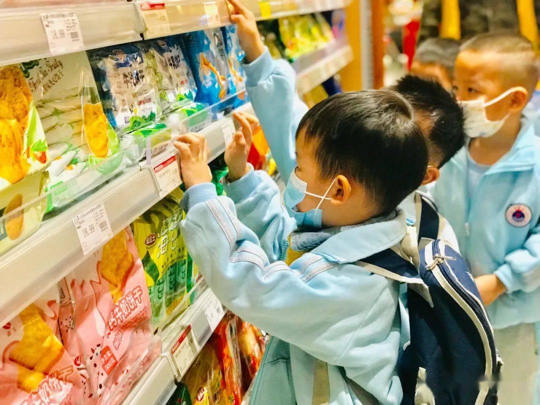 【小逗逗动态】萌娃小当家,超市购物乐—小逗逗幼儿园超市社会实践