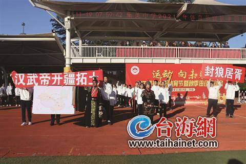 运动会|龙狮狂舞“汉武帝”霸气登场