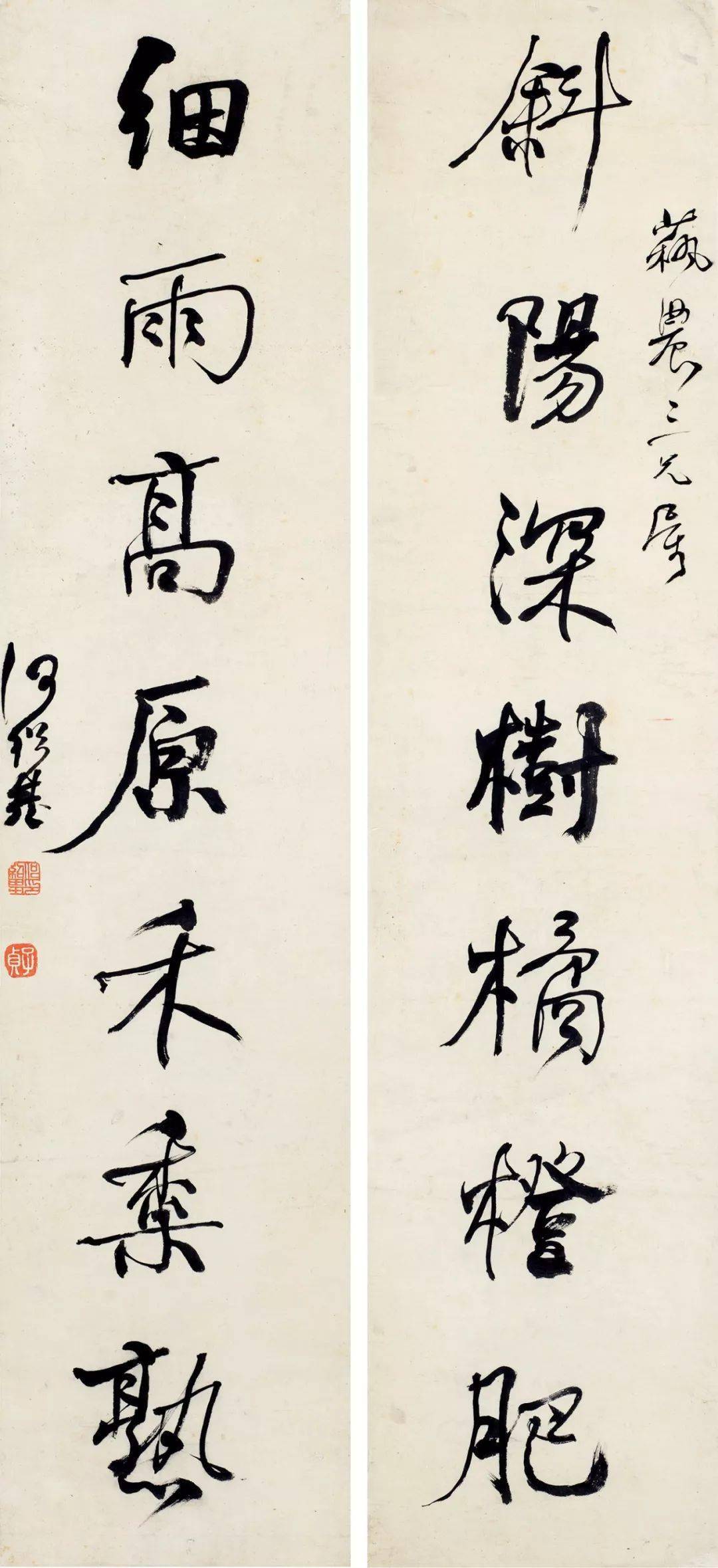 何绍基书法作品高清合集（180幅）_cm_行书_纸本