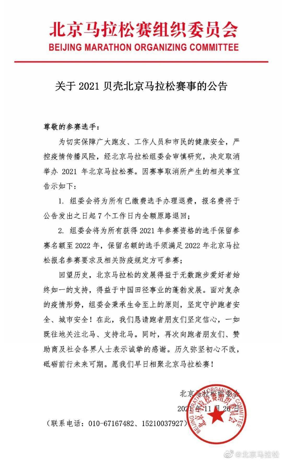 传播|紧急通知：活动取消！
