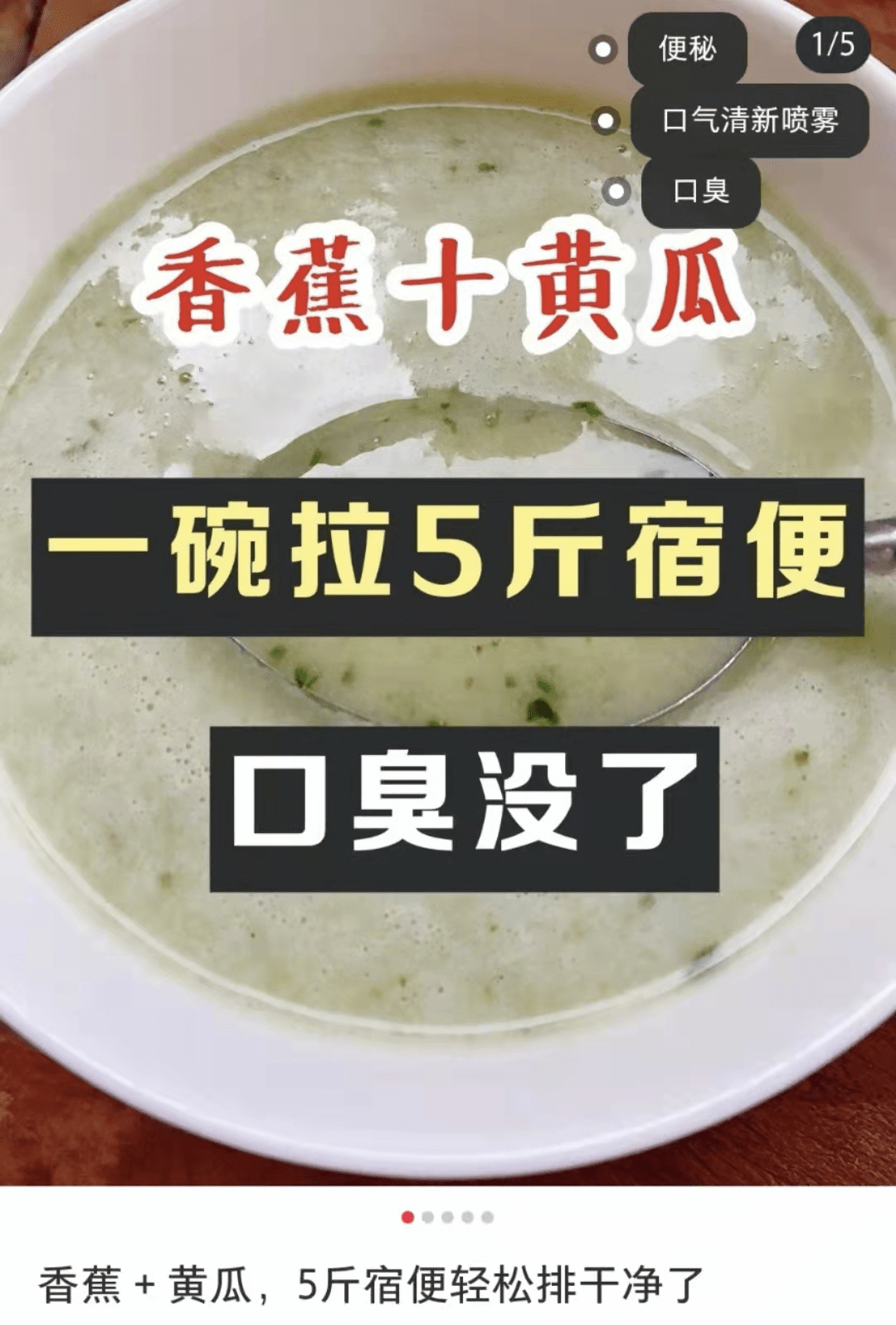 肠道|不会还有人相信宿便这个东西吧？