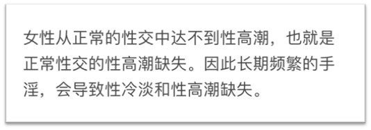 内分泌|单身女性的性生活该怎么办？今天这篇不能错过