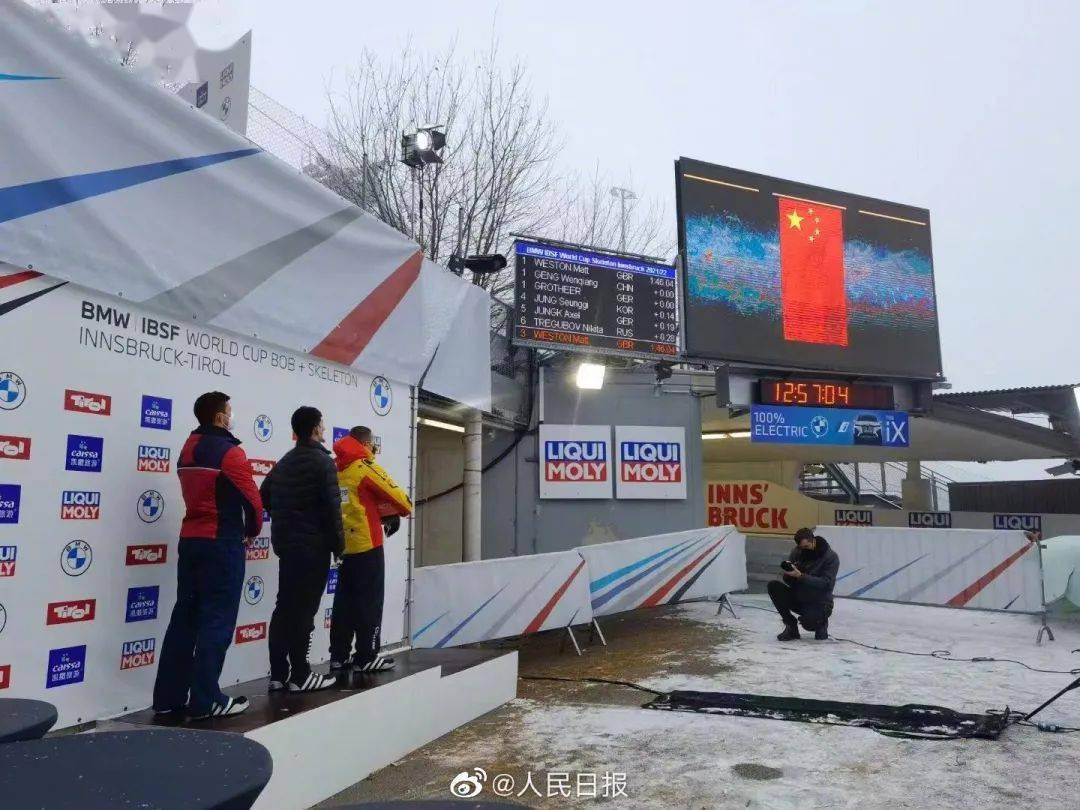 中国|历史性突破！中国首个钢架雪车世界杯冠军