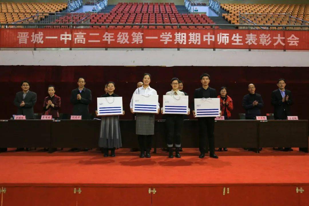 单科拔尖名单超越之星和单科优秀学生紫金之星和自强之星吴建平副校长