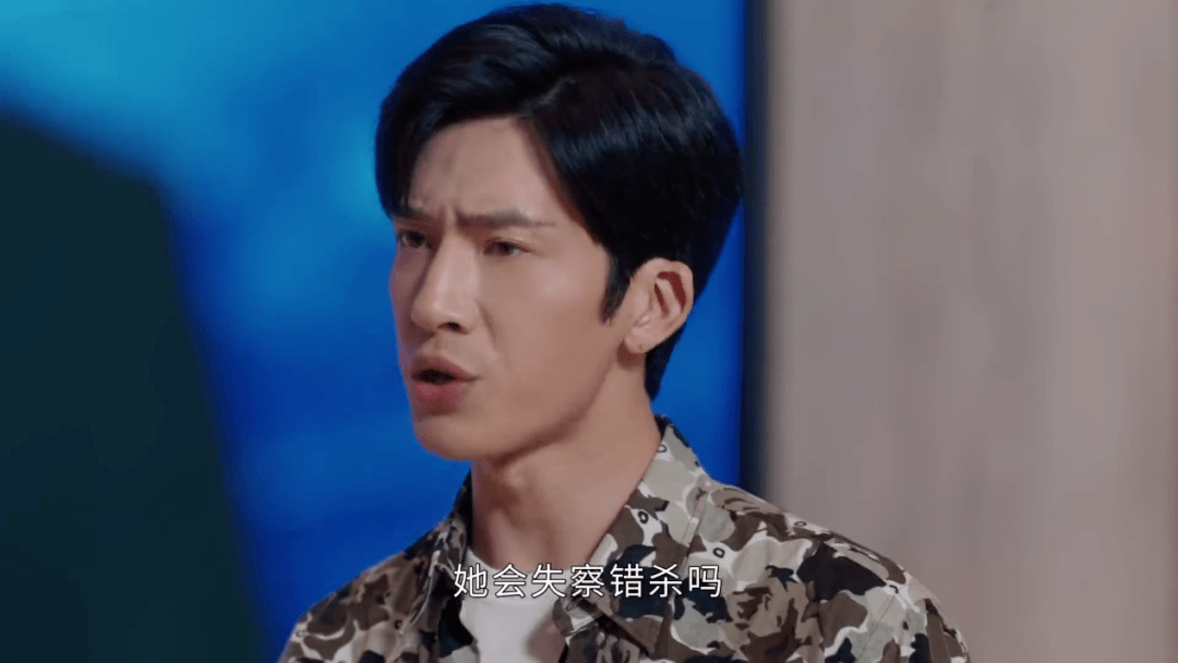 五星|一星骂!五星夸!这剧算不算「诈骗」?