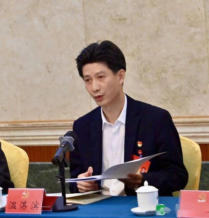【聚焦党代会】温湛滨参加濠江区代表团分组讨论