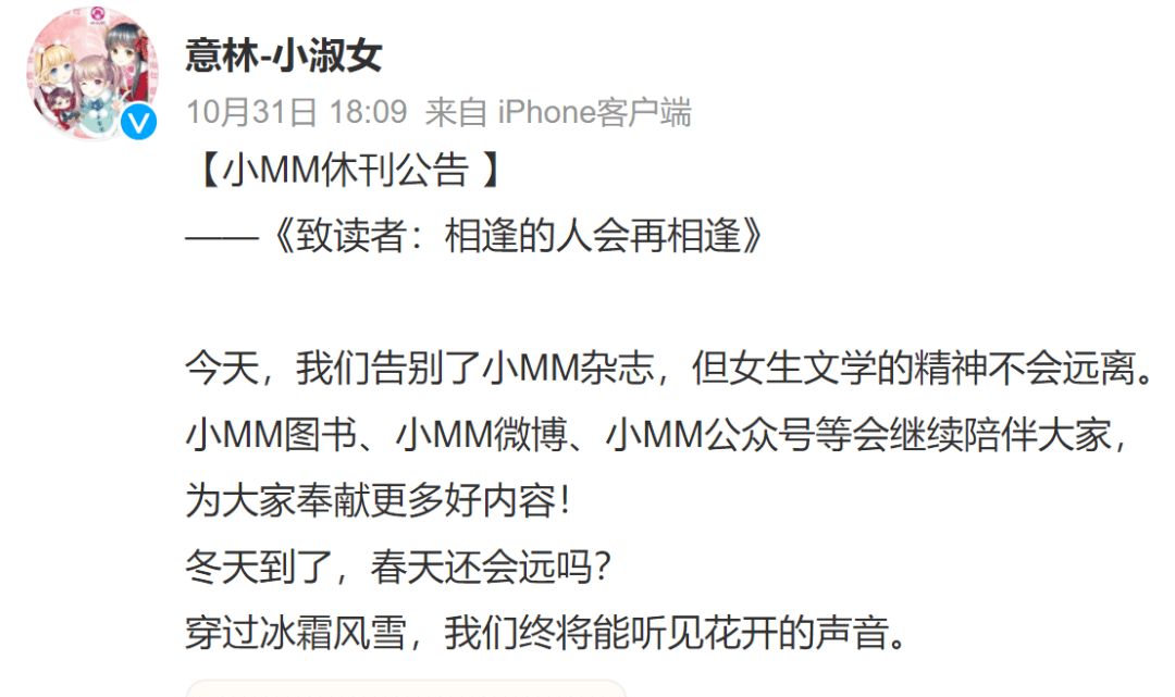 少女|火了十年，专“狙”少女