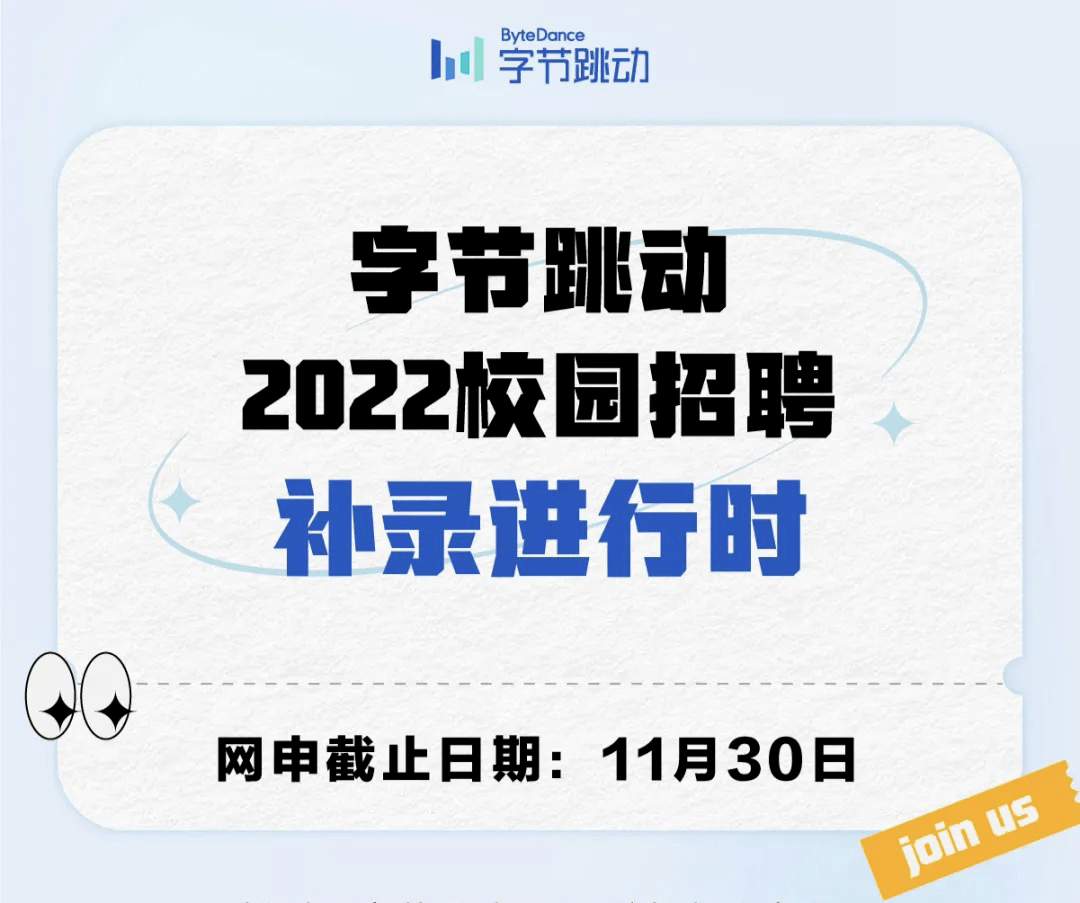 奥的斯招聘_招聘信息 奥的斯中国2022校园招聘正式启动(3)