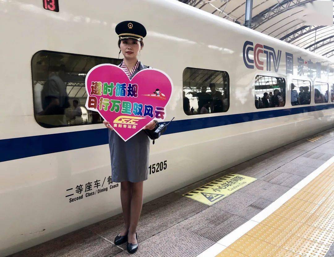 什么是重点旅客 6baa4e1ae9234ae9857fe21181109fa2.jpeg