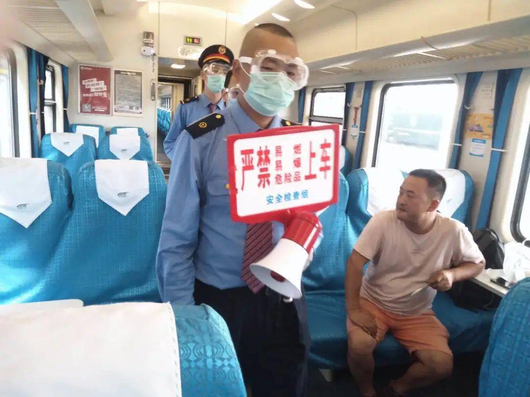 什么是重点旅客 9281fd8cd45d4ce2bdb01aca90429828.jpeg