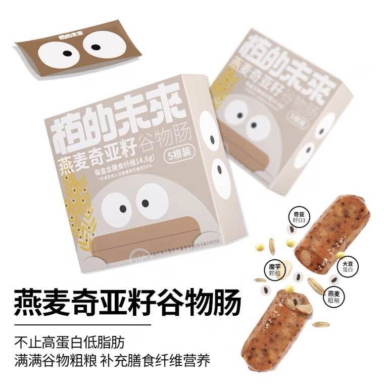 黑科技搅动食品江湖，燕麦成人类“超级食物”