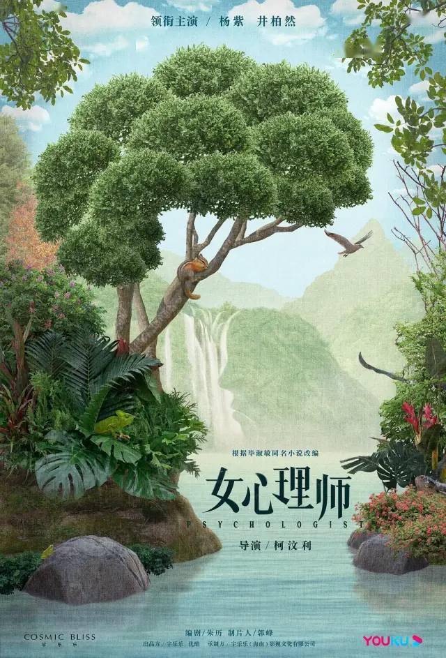 有可看性又有現實意義，這劇可以啊 娛樂 第2張