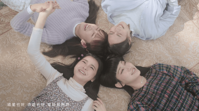 三人将与联同十强之一的参赛者詹天文(windy)组成四人女子组合"after