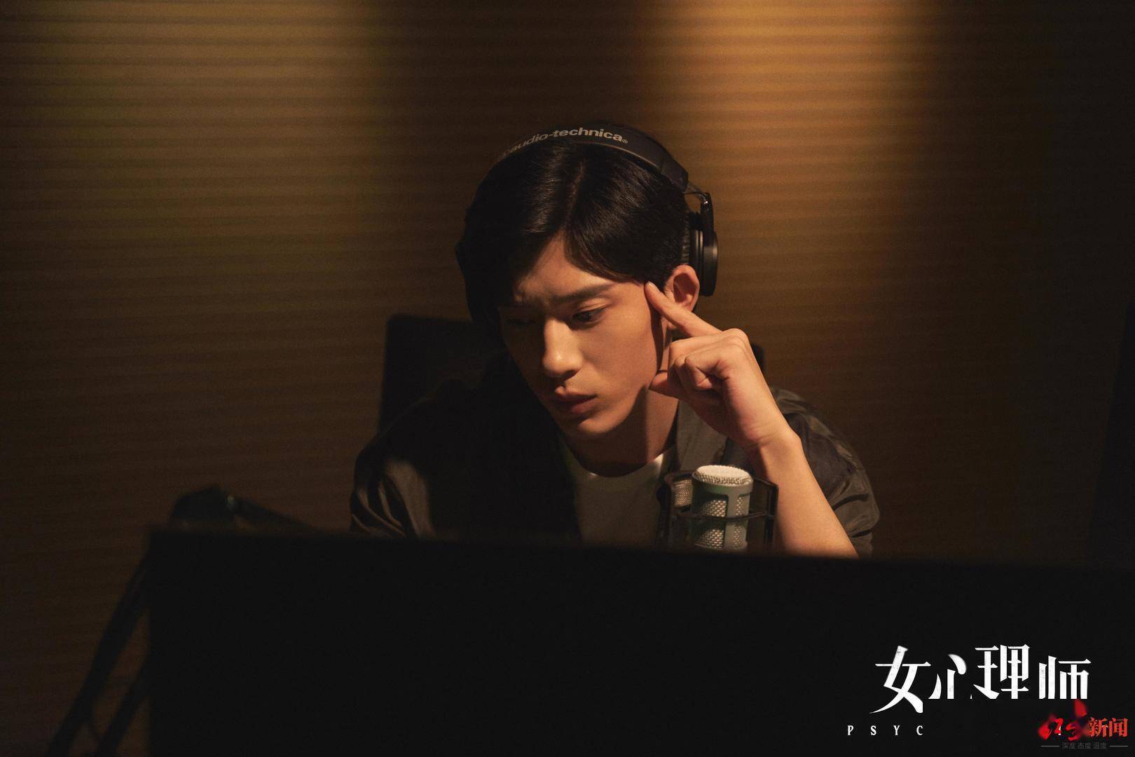 毕淑敏|原著作者毕淑敏：《女心理师》改编非常难，我也想看看编剧的理解和把握