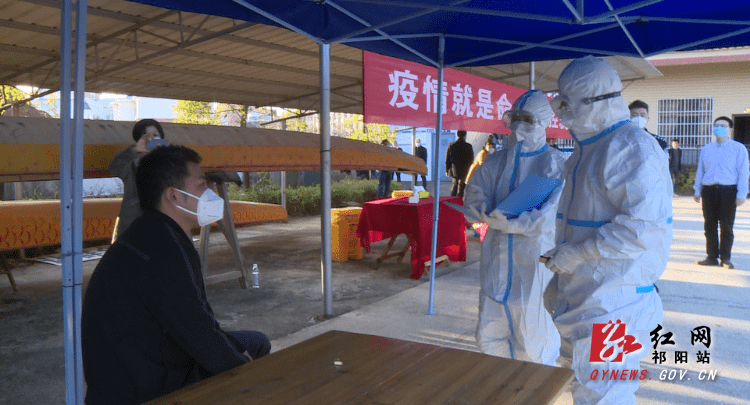 演练|祁阳市举行新冠肺炎疫情流调管控应急演练