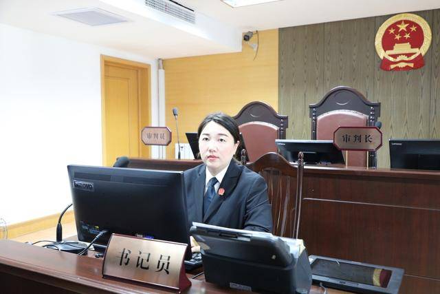 甘做新时代司法工作的"螺丝钉"——威海市中级人民法院刑一庭书记员