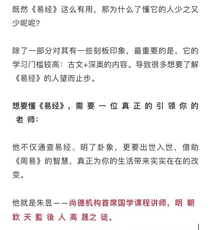 答疑|《易经》里暗藏的人生智慧，45岁前一定要逼自己读懂！