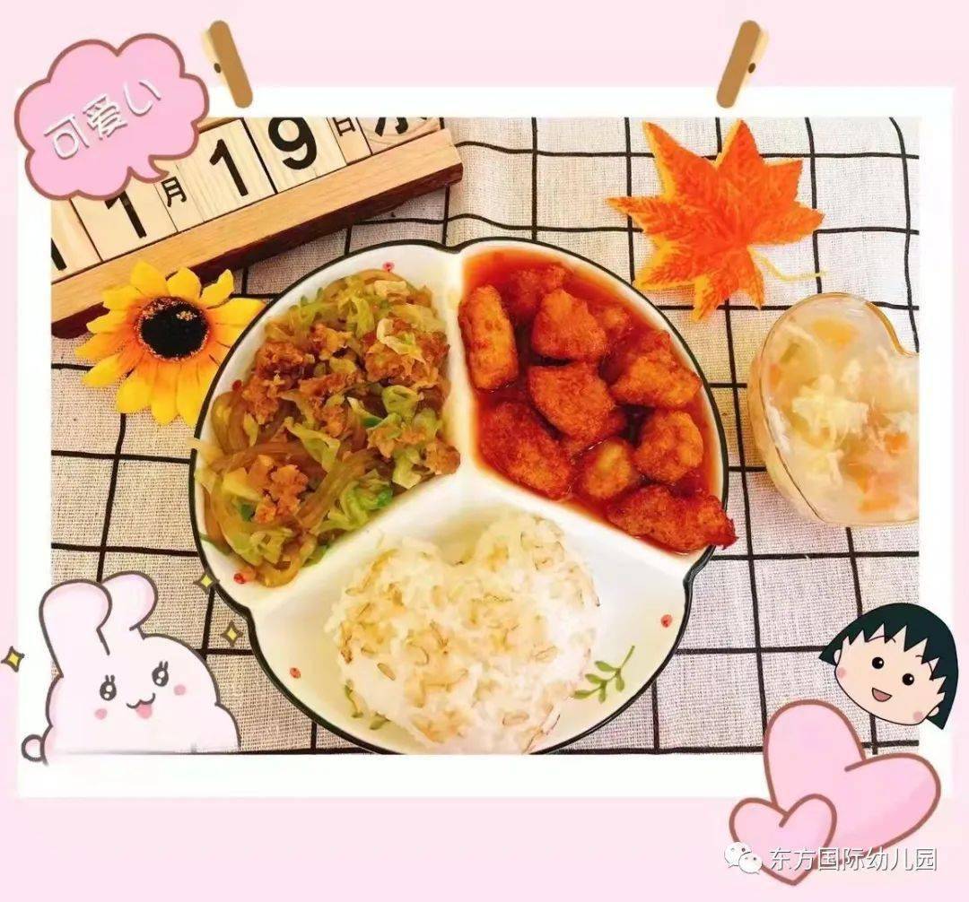 【下週食譜】東方中誼幼兒園營養膳食_加點_晚餐_午餐