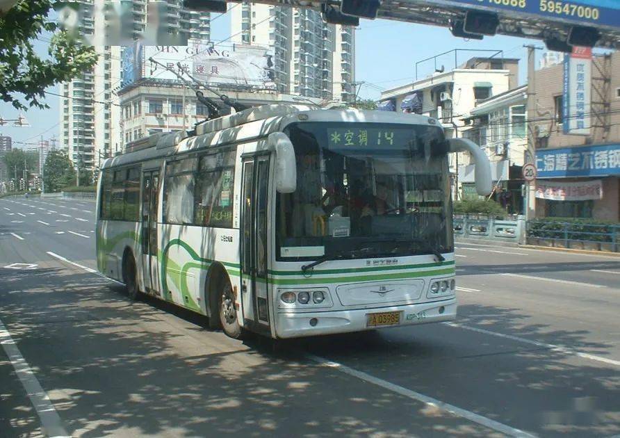记忆中华无轨电车第一线14路电车你对ta了解多少