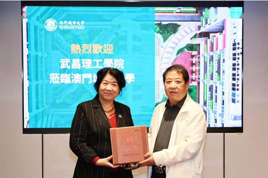 武昌理工学院校长赵作斌教授一行前往澳门城市大学考察访问