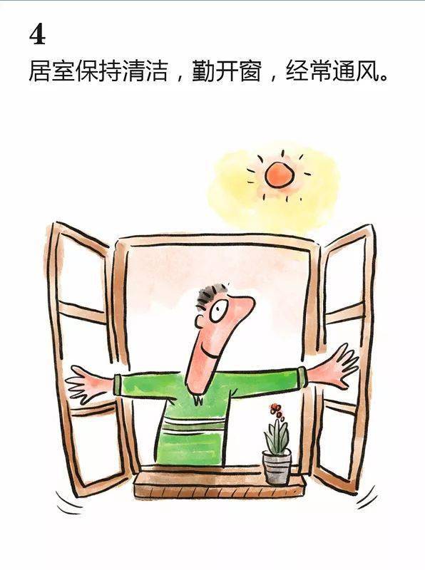 疫情|【常态化疫情防控知识】看漫画，了解疫情防控小知识