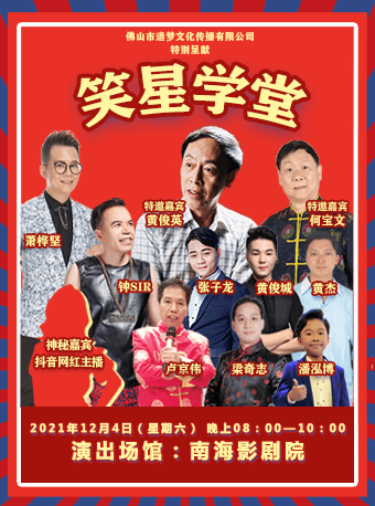 广州|周周有戏睇｜牵手交响乐，曾小敏唱出古老粤剧的青春魅力