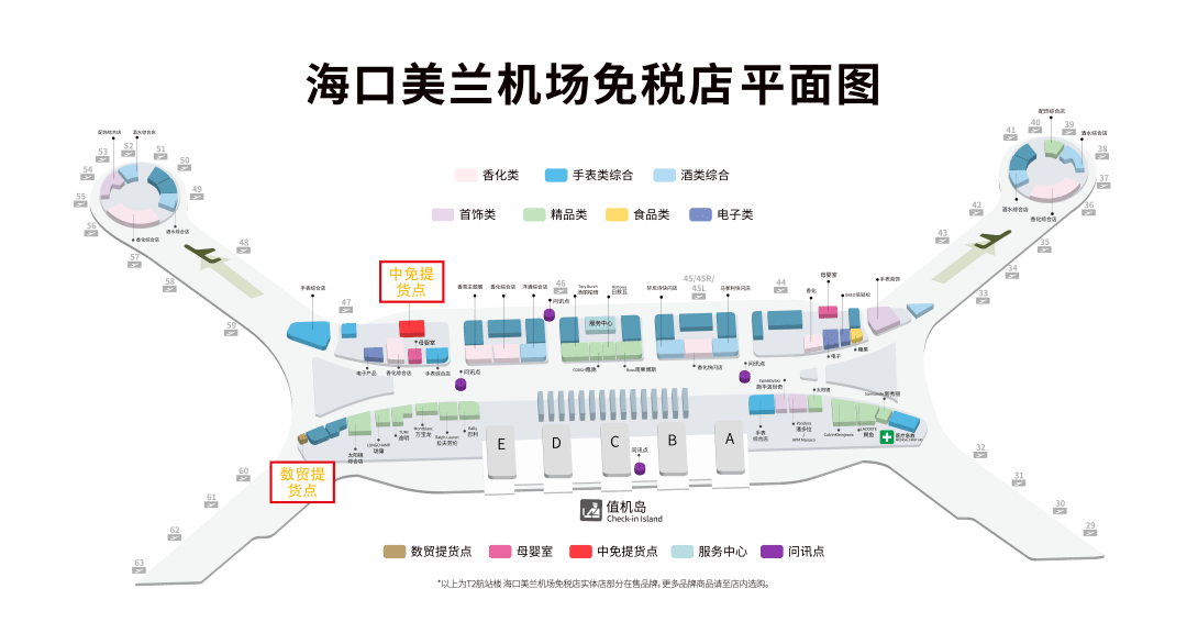 海口登机口分布图图片