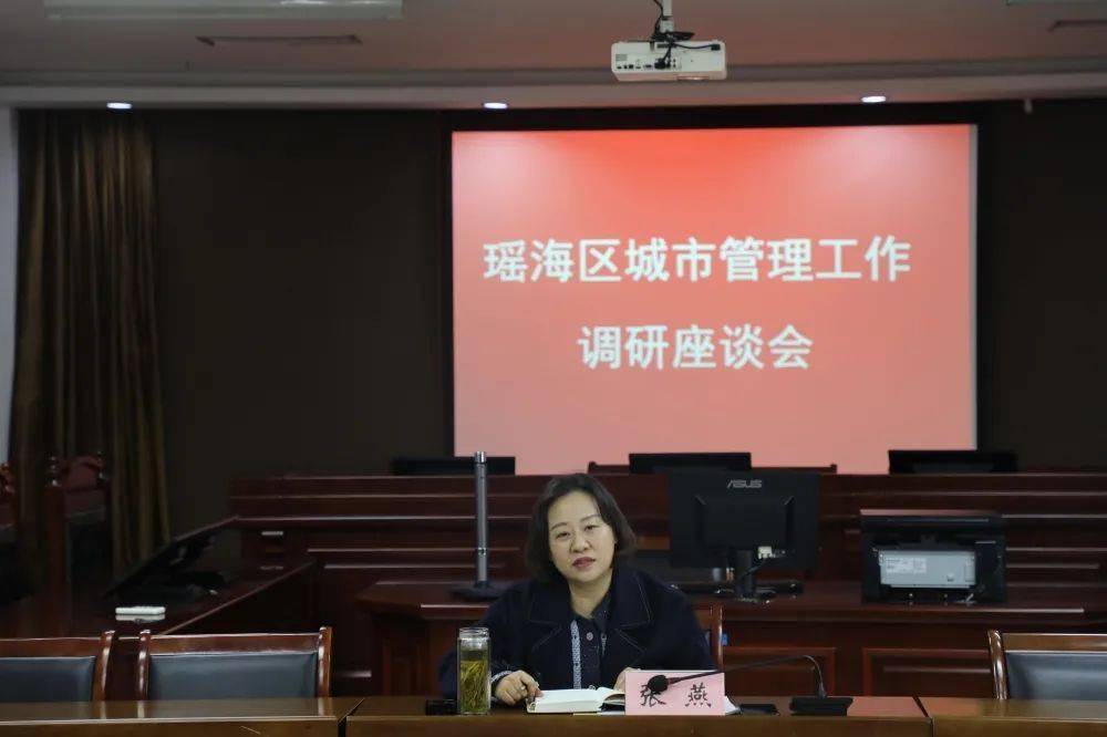 副区长张燕来我局调研指导城市管理工作