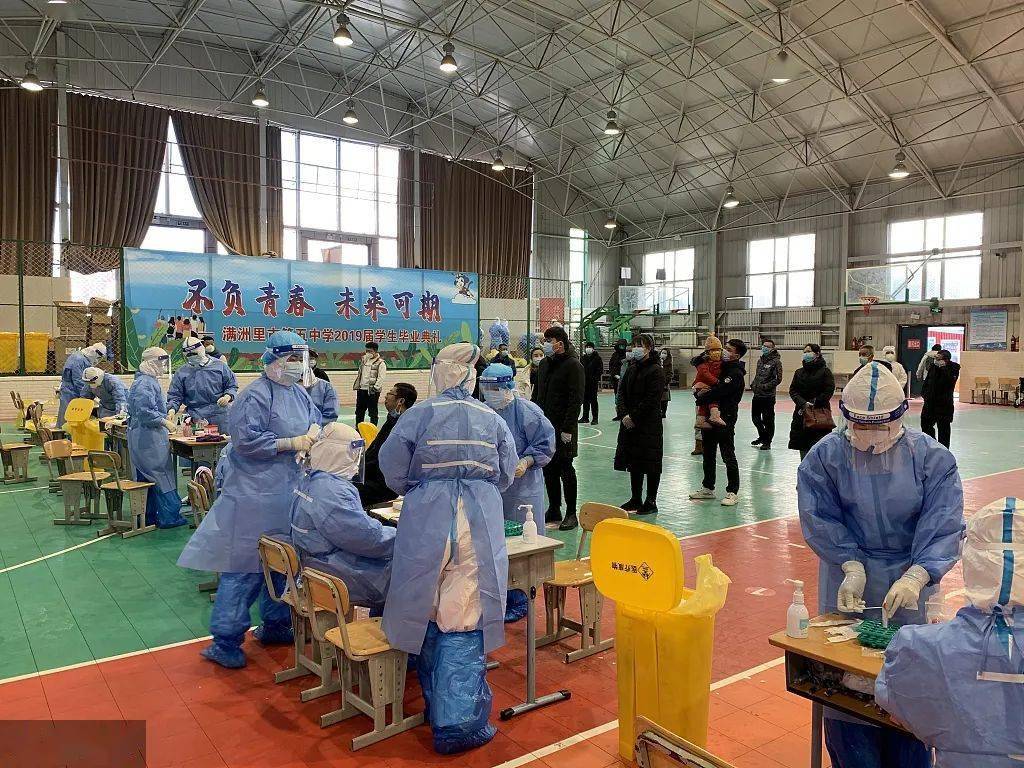 阳性|内蒙古满洲里检出阳性样本60份！停课！停航！停运！