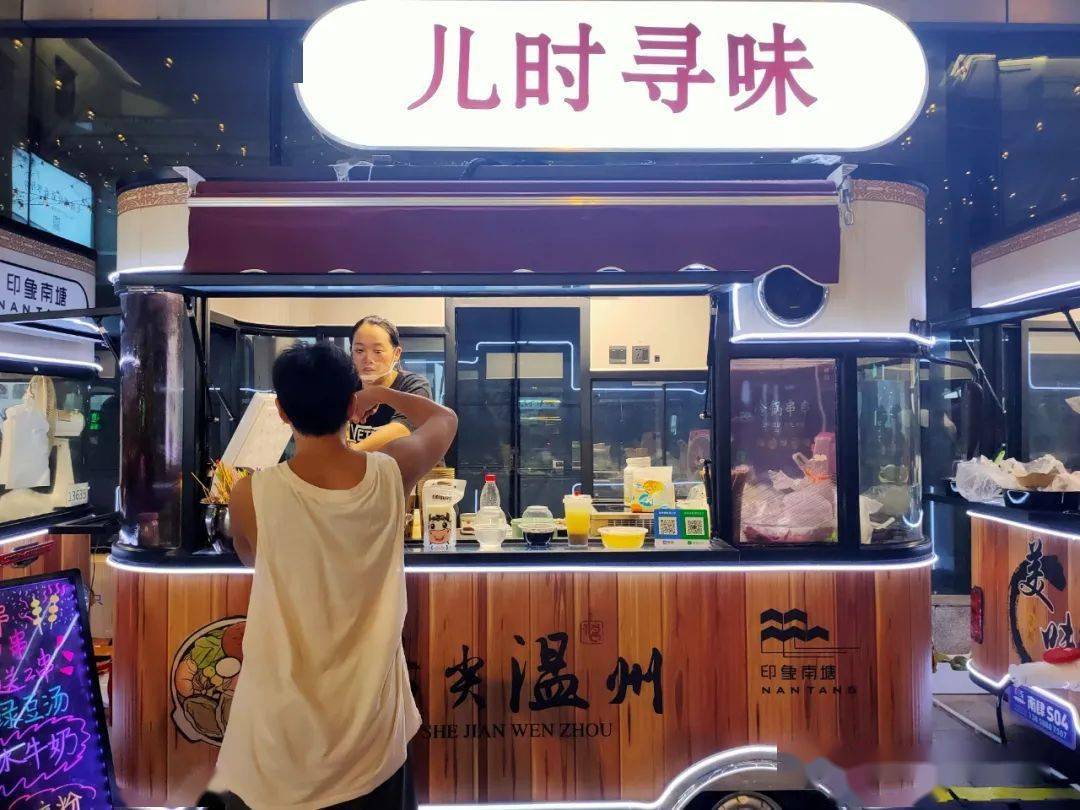 灯火漫卷人流穿梭地摊小吃浓浓接地气乡音乡情乡愁乡味从温州味道到