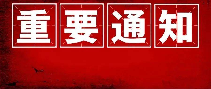 省法院党组制定印发《关于全面支持派驻纪检监察组履行监督责任的意见》_工作_主动_情况