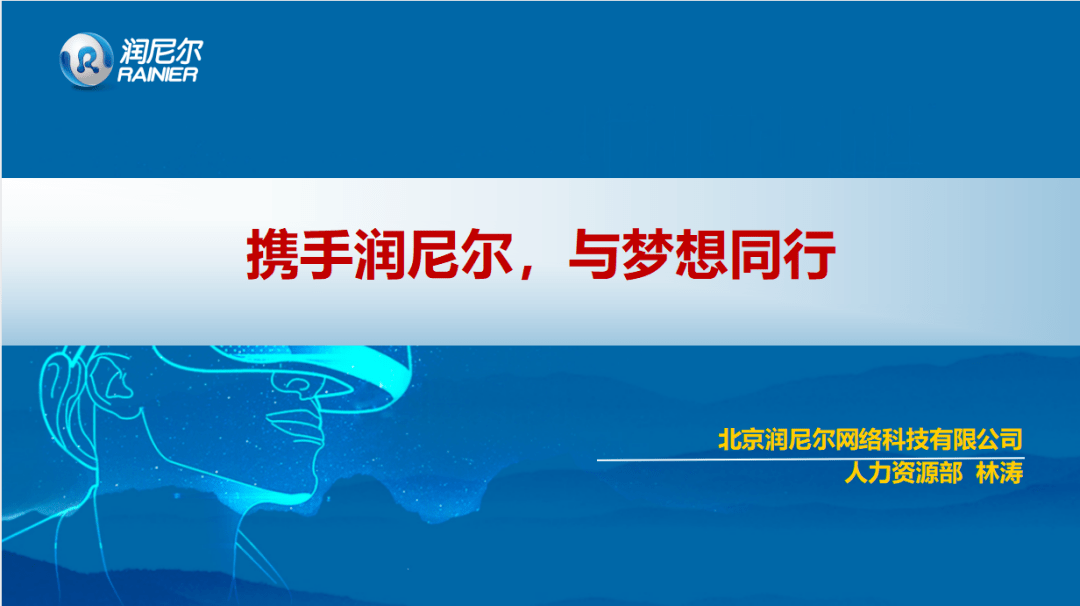 创新科技招聘_超百家知名企业,800个岗位...松山湖科技创新人才招聘会来袭(4)