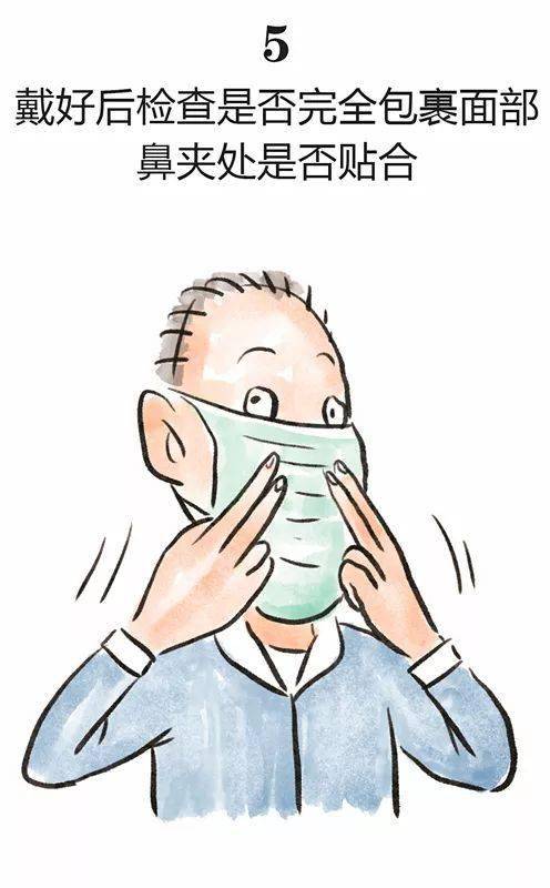 疫情|【常态化疫情防控知识】看漫画，了解疫情防控小知识