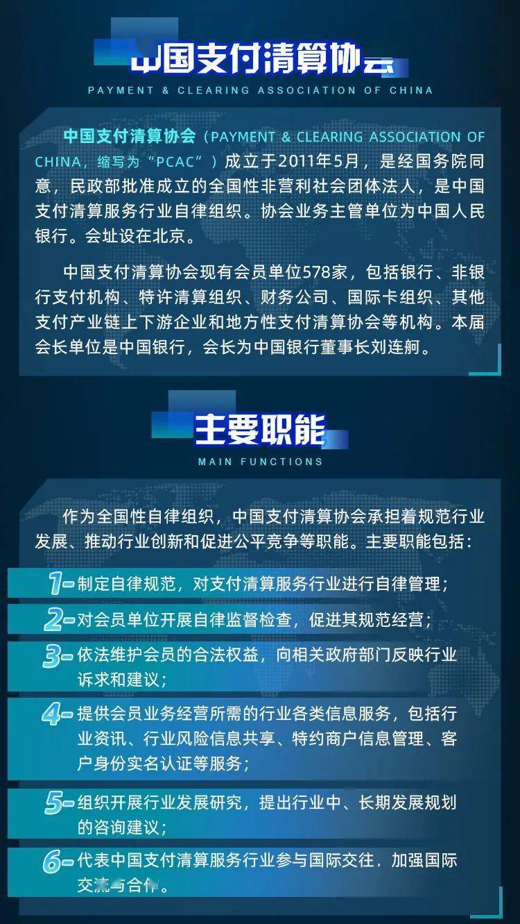 招聘情况说明_招聘简介作品图片(3)