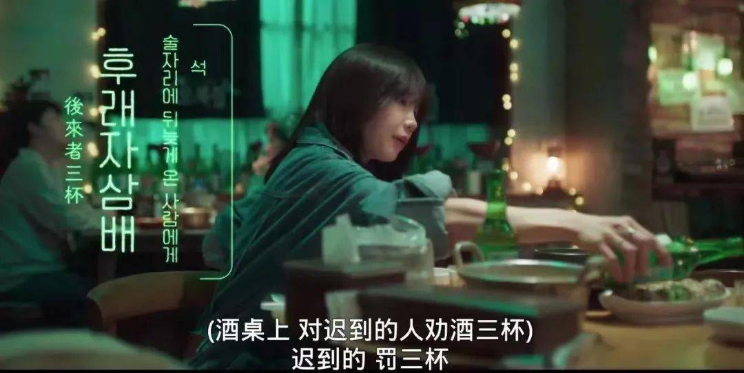 安昭熙|《酒鬼都市女人们》:比爽剧更解压的“下酒剧”