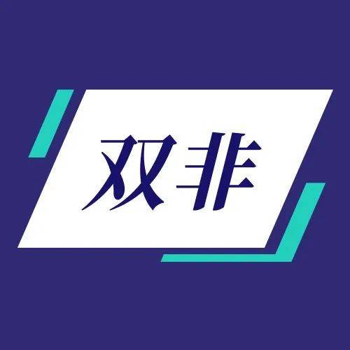 这些双非请注意!你的学校可能要变双一流了!_高校_实力_专业课