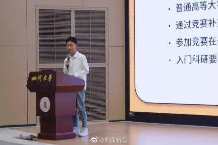 评价|室友评价双胞胎学霸之一李世坤：愿意尝试各种事情 特别自律