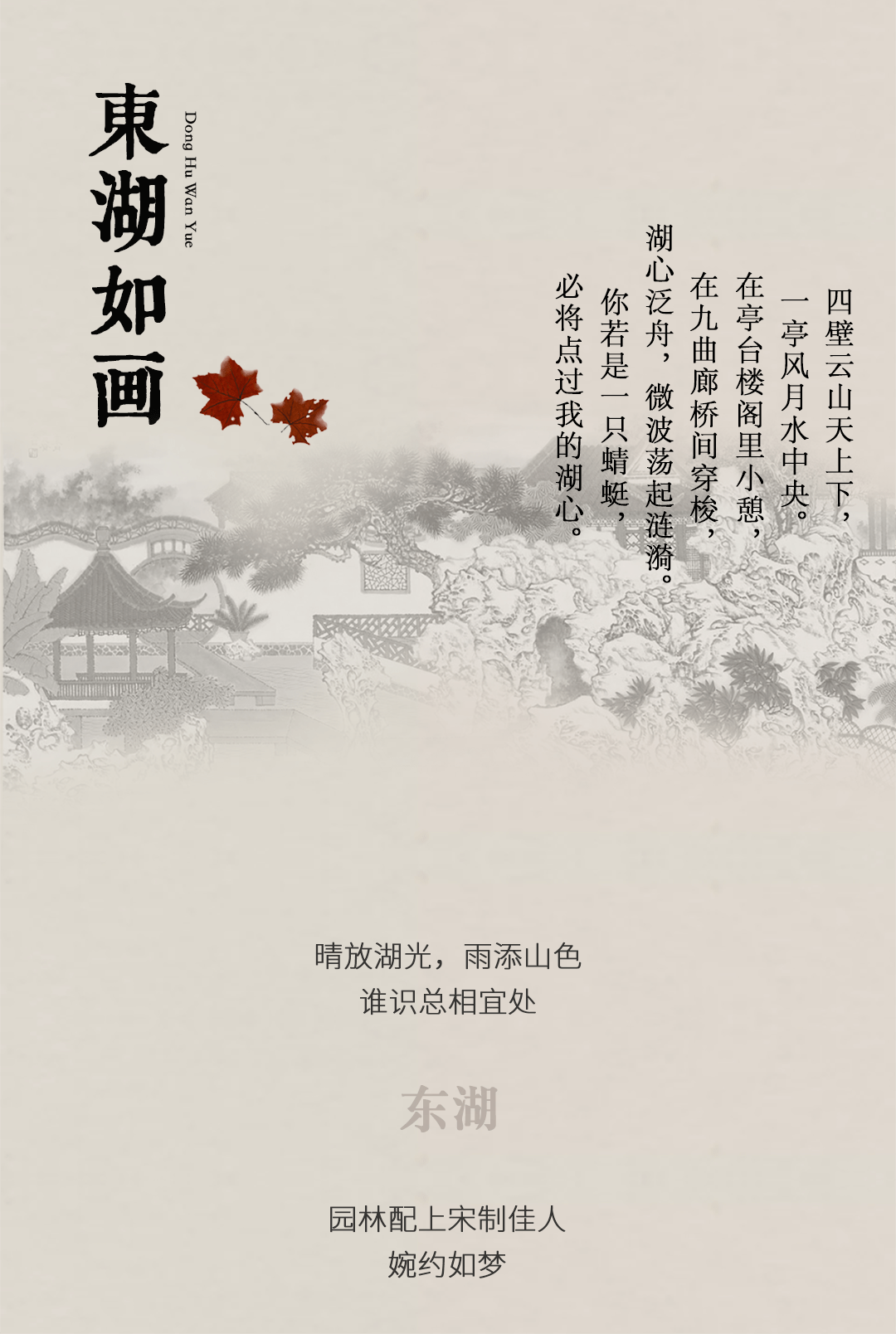 《不言春风》by画帛 txt 《不言春风》在线阅读
