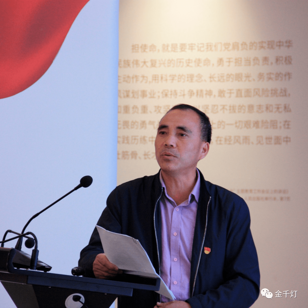 怎么当好村党支部书记 a4b5fd4413d141389e0beebe5e90bfb7.png