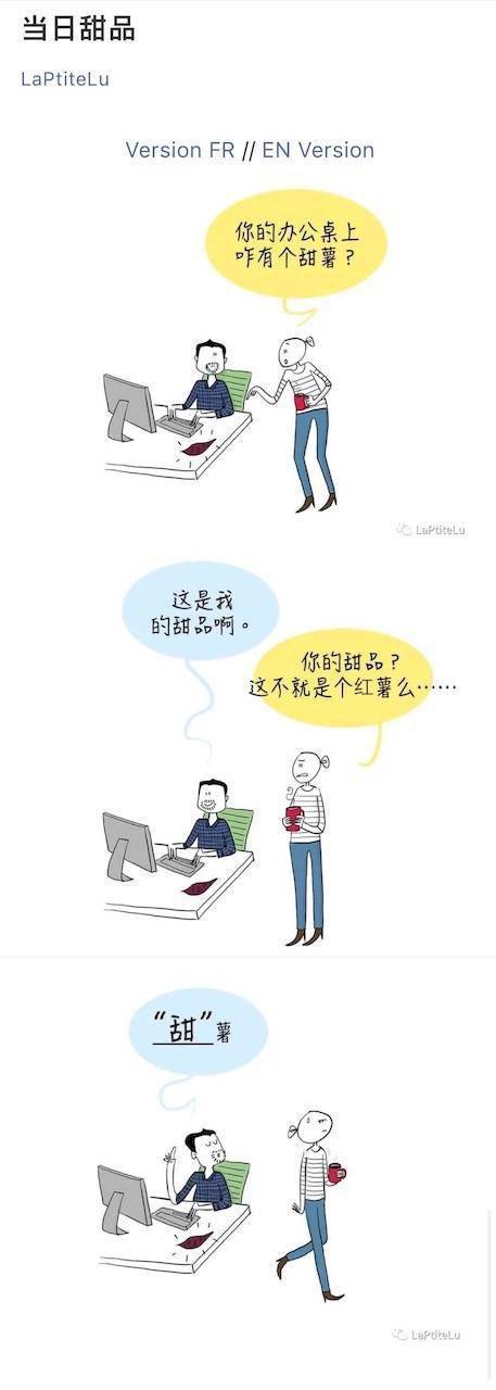 丁丁|埃尔热画过《蓝莲花》，如今法语漫画家在讲什么中国故事？