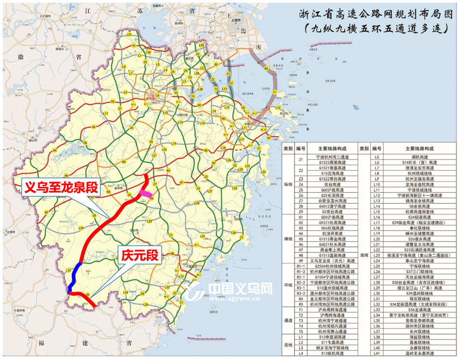 朱溪至白塔公路建设图图片