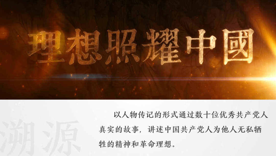 推出国产精品纪录片时段，东方卫视为何要“第一个吃螃蟹”？