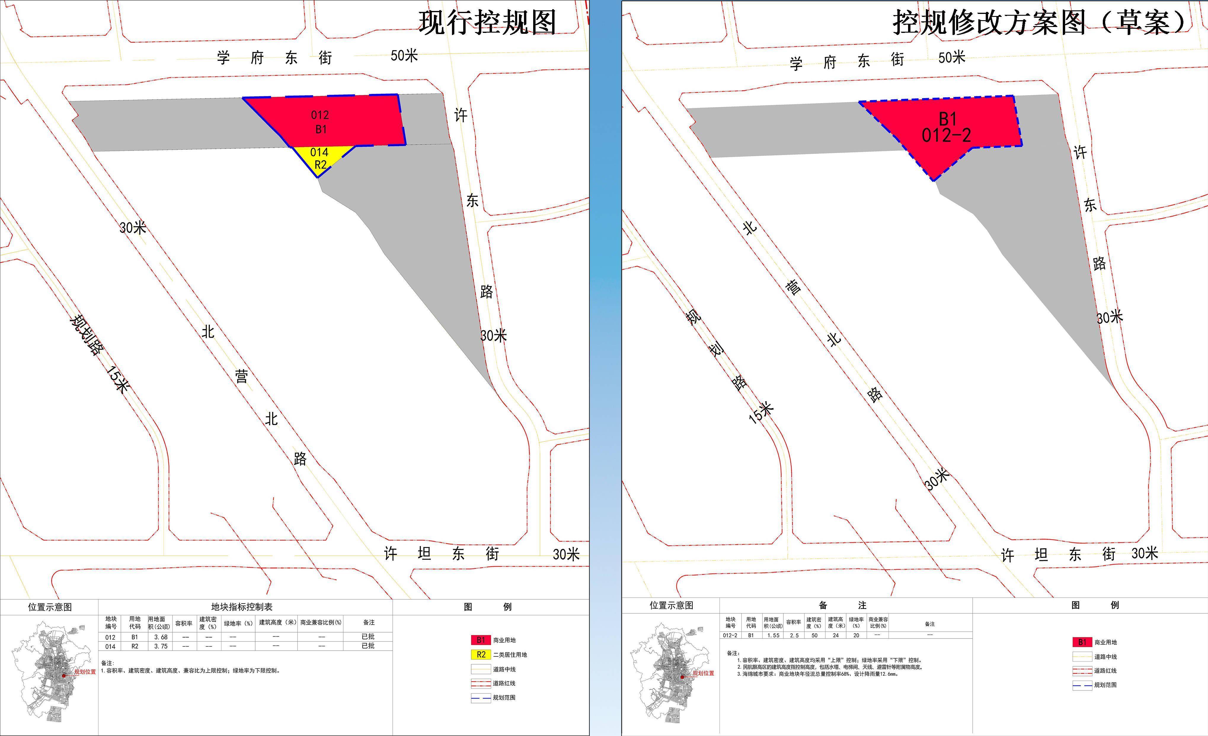 2021年11月29日太原市規劃與自然資源局地址:太原市金剛堰路2號郵編