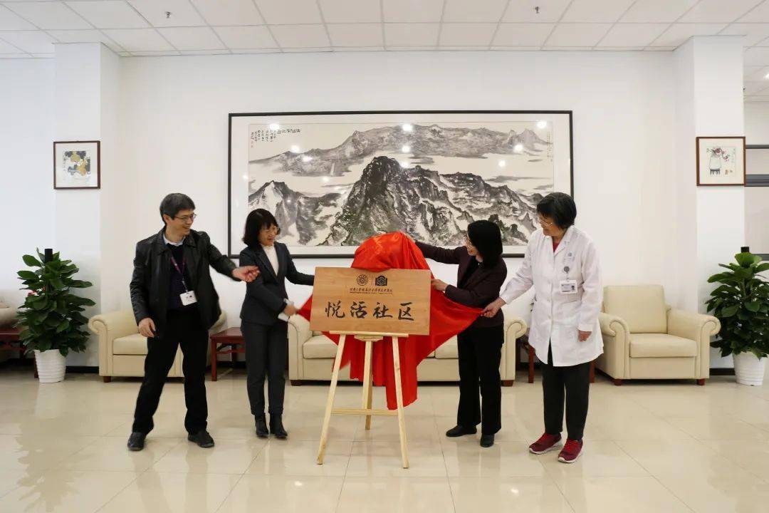 郑卓|【七周年?我为群众办实事】清华长庚人：悦活社区来啦！